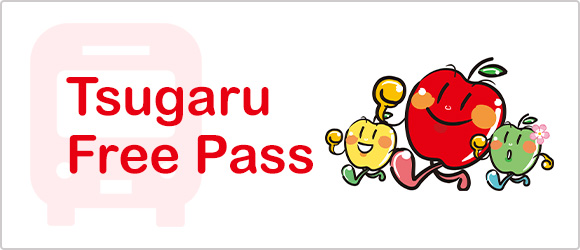 Tsugaru Free Pass