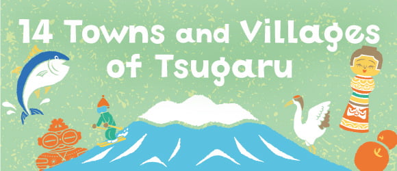 14 Towns and Villages of Tsugaru