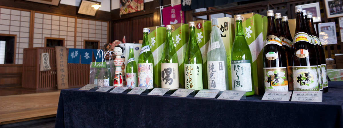 Local Sake