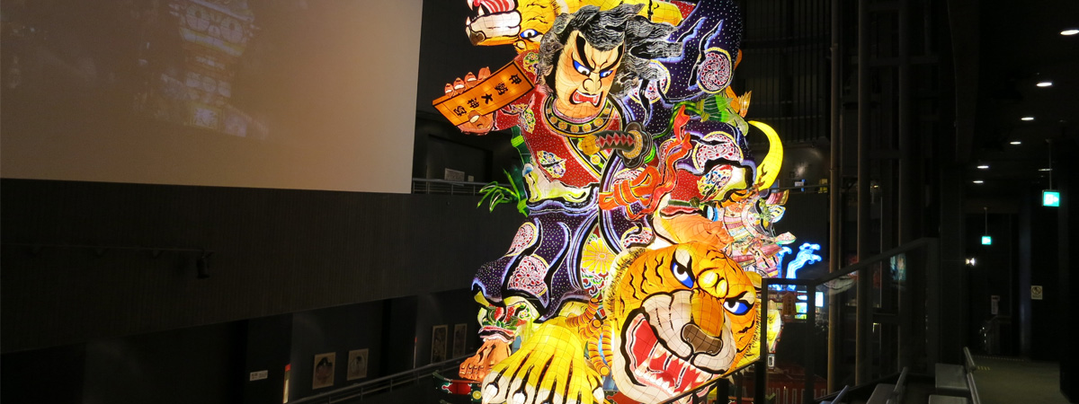 Tachineputa no Yakata, Tachineputa Museum