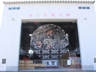 Neputa Exhibition Hall