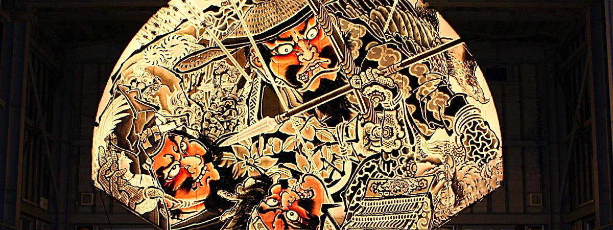 Neputa Exhibition Hall