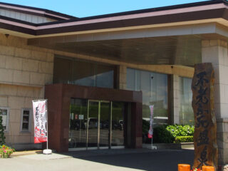 Koganezaki Furofushi Onsen