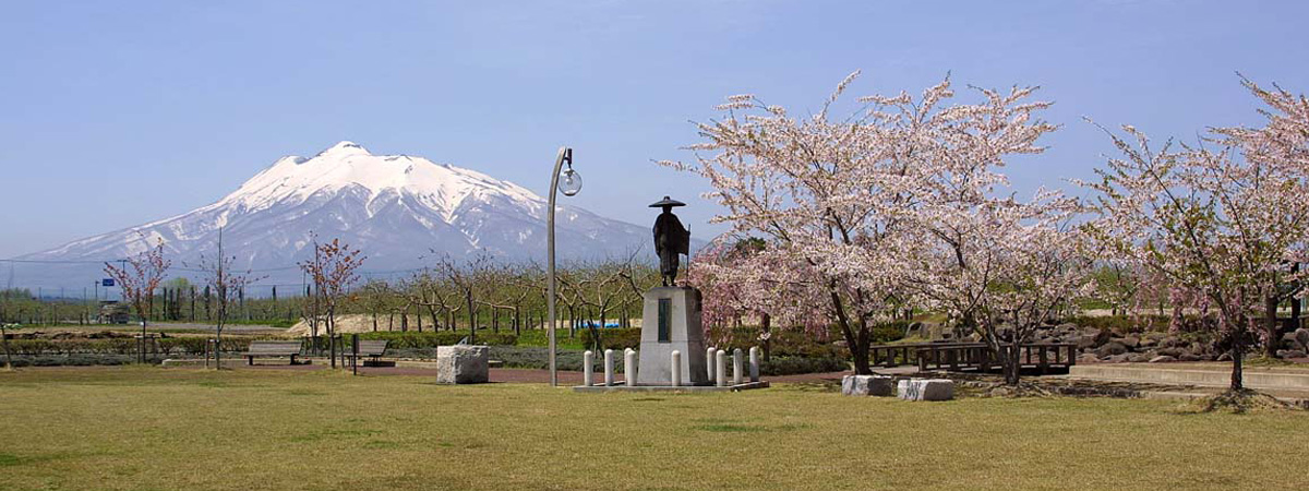 Karaito Gozen Historical Park