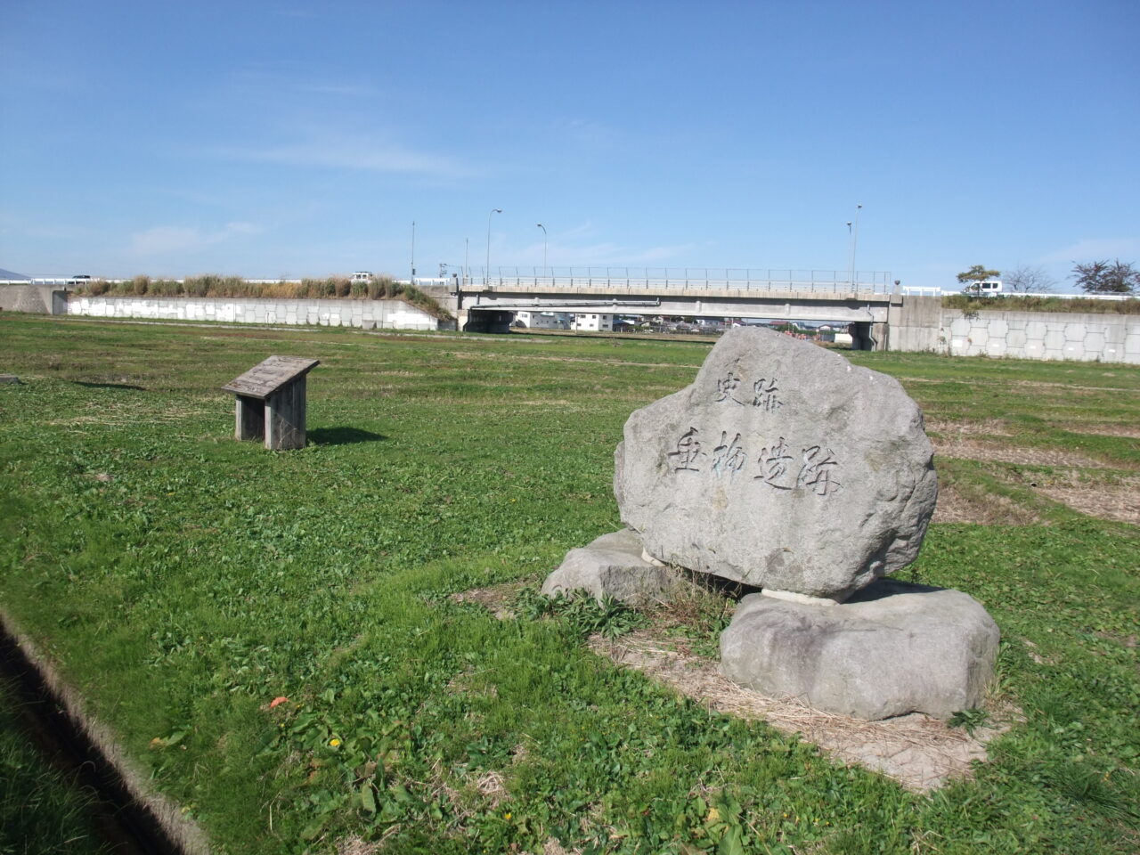 Historic Landmark Tareyanagi Ruins