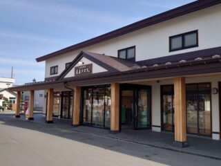 Kanagi Sightseeing Center