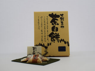 Chausu Mochi (Rice cake)