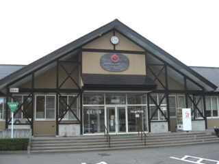 Itayanagi Furusato Center