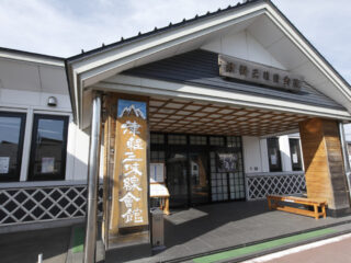 Tsugaru Shamisen Hall