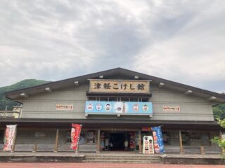 Tsugaru Traditional Craft Center/ Tsugaru Kokeshi Doll Museum