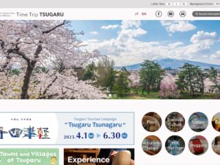 Time Trip Tsugaru is live! We are a tourist information website for the Tsugaru region in Aomori prefecture.