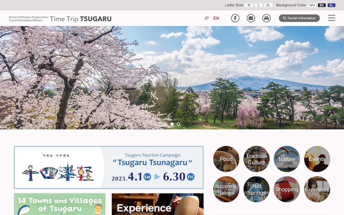 Time Trip Tsugaru, a tourist information website for the Tsugaru region in Aomori prefecture