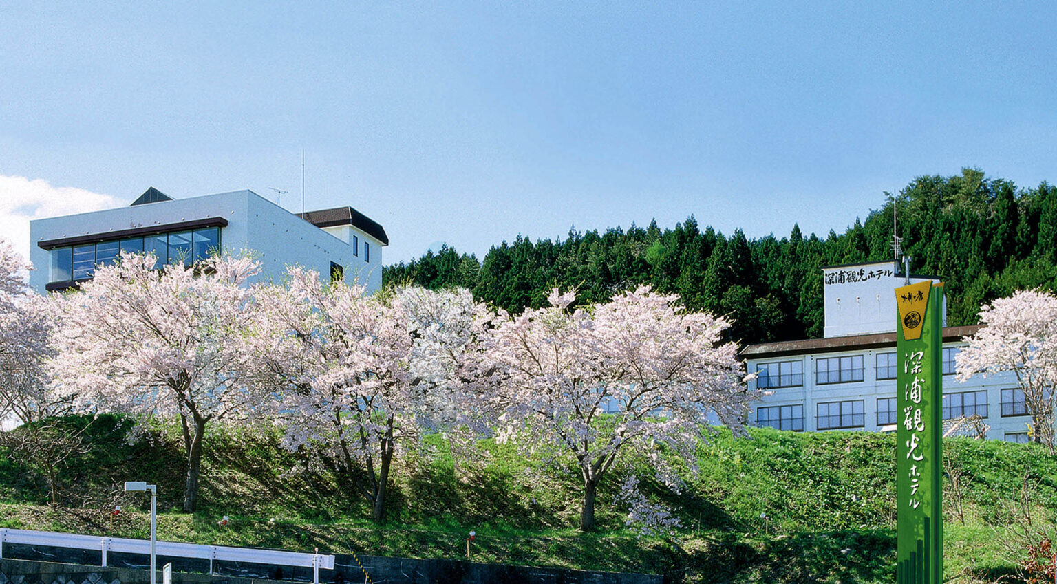 深浦観光ホテル - Time Trip Tsugaru 青森県津軽地域観光情報サイト