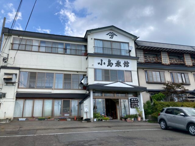 小島旅館