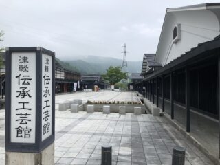 津軽伝承工芸館