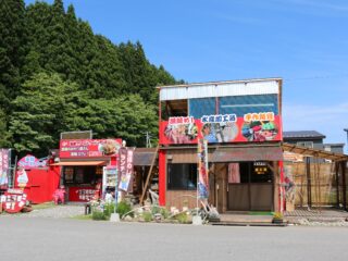 広福丸直売所&漁師カフェ「網小屋」