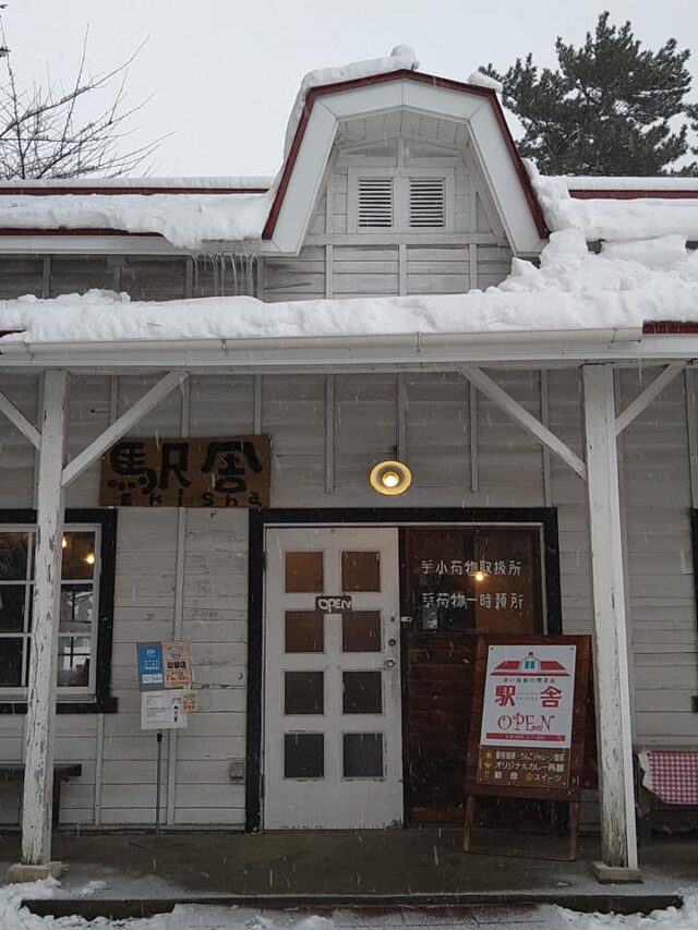 赤い屋根の喫茶店「駅舎」
