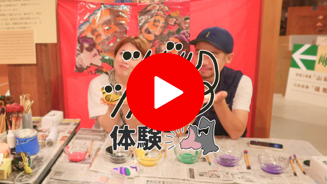 前日予約OK！】縄文土偶土鈴等絵付け体験（焼き物・木工品） - Time