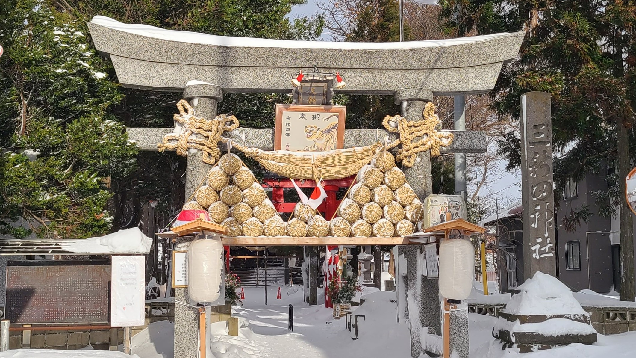 三新田神社 - Time Trip Tsugaru 青森県津軽地域観光情報サイト