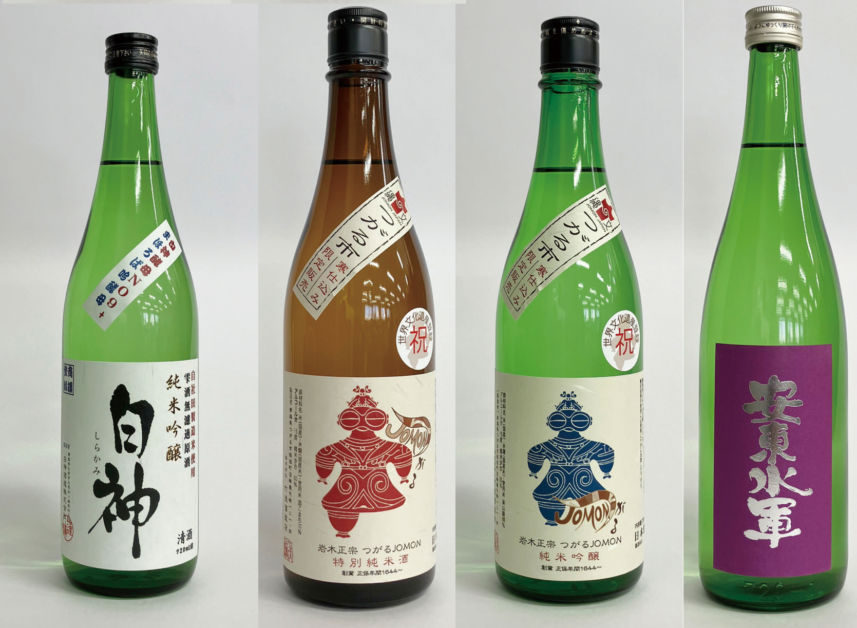 ツガルツナガル【酒】津軽の美酒特集 - Time Trip Tsugaru 青森県津軽