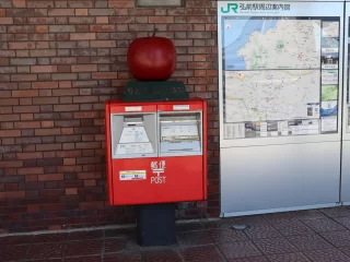 りんごの街弘前 ガイドと歩くアップルパイめぐり