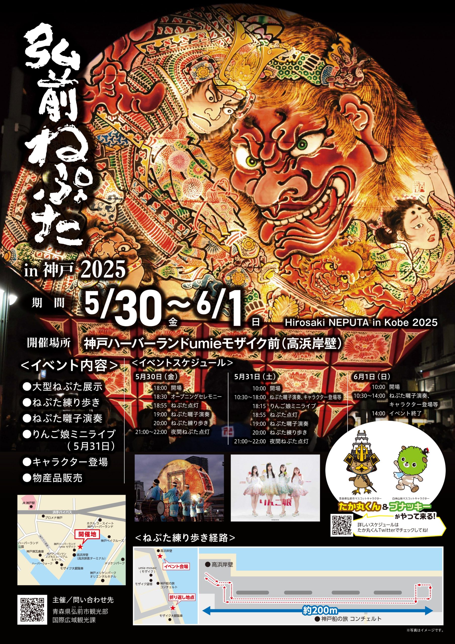 連休値引!　lain主題歌トールスネークEP他（Boa、仲井戸麗市）帯付 連休値引! lain主題歌トールスネークEP他（Boa、仲井戸麗市）帯付 連休