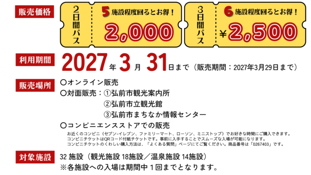 【ツガルツナガル通信Vol.16】