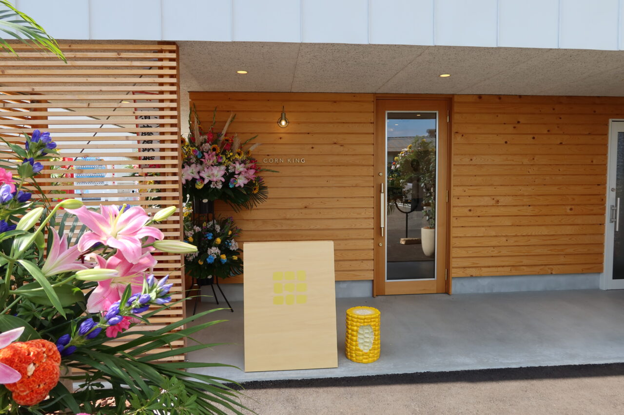 嶽きみ特化型ギフトショップ「CORN KING」